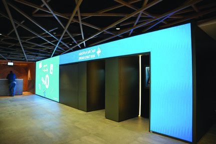 Bank exterior at night