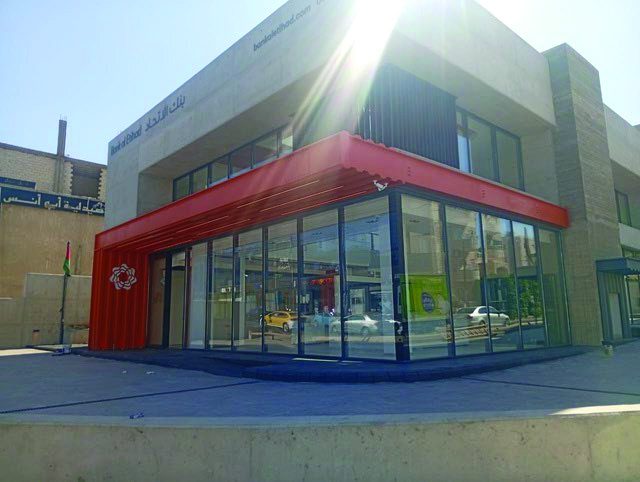 Bank branch interior
